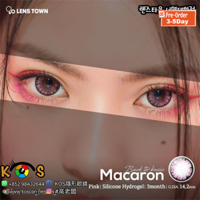 Back To Basic Macaron Pink 백투베이직마카롱 핑크(季拋) Back To Basic Macaron Pink 백투베이직마카롱 핑크(季拋)